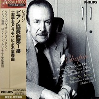 Philips Japan/Arrau 1000 - Pianist Discography
